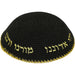 Knitted Kippah 16 cm- Black with Gold "Chabad" Embroidery