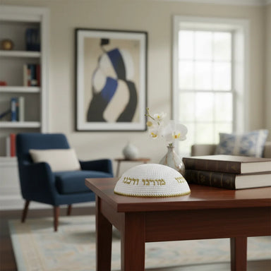 Knitted Kippah 16 cm- White with Gold "Chabad" Embroidery