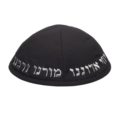 Black Terylene Kippah Size 4 - "Chabad" - with Embroidery
