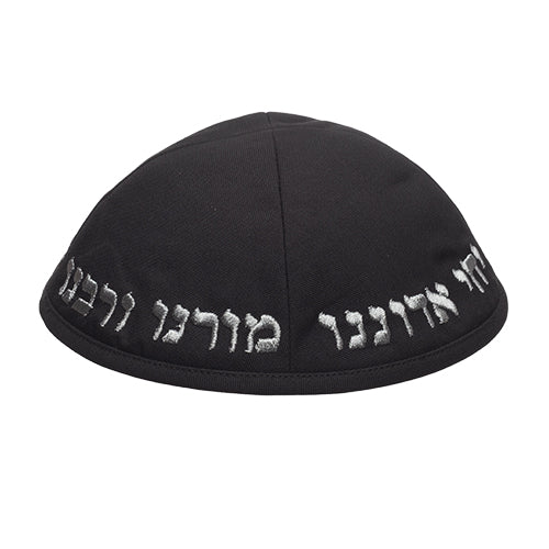 Black Terylene Kippah Size 4 - "Chabad" - with Embroidery