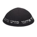 Black Terylene Kippah Size 4 - "Chabad" - with Embroidery