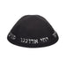 Black Terylene Kippah Size 6 - "Chabad" - with Embroidery