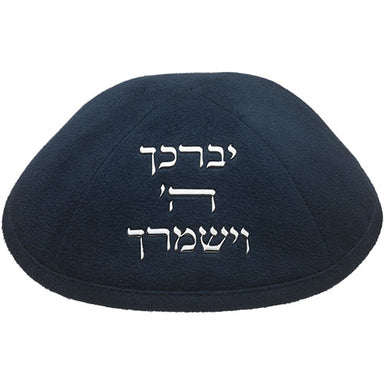 Ultra Suede Kippah 19 cm, with Pin Spot - Black - Dark Blue