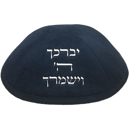 Ultra Suede Kippah 19 cm, with Pin Spot - Black - Dark Blue