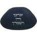Ultra Suede Kippah 19 cm, with Pin Spot - Black - Dark Blue