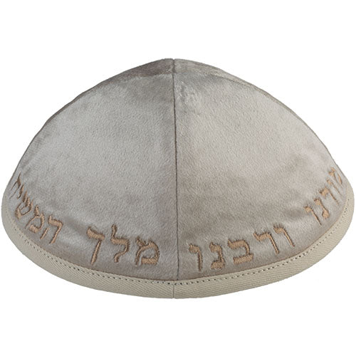 Velvet Kippah with Embroidery Size 4- Off White