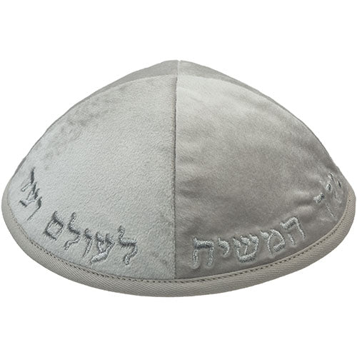 Velvet Kippah with Embroidery Size 4- Light Gray