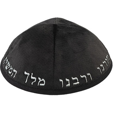 Velvet Kippah with Embroidery Size 4- Black
