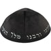 Velvet Kippah with Embroidery Size 4- Black