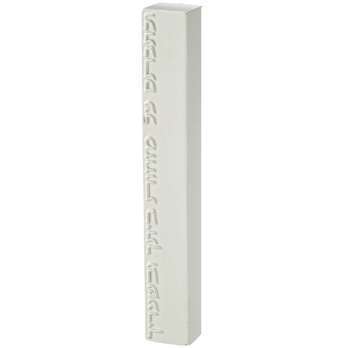 White Polymer Mezuzah 12 cm