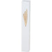 Polymer "Concrete" Mezuzah 20 cm, Stone - Like, White - Gold