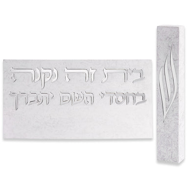 Dark Concrete Polymer Set of Entrance Sign and Mezuzah Size 15 cm