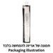 Polymer "Polymer" Mezuzah 25 cm