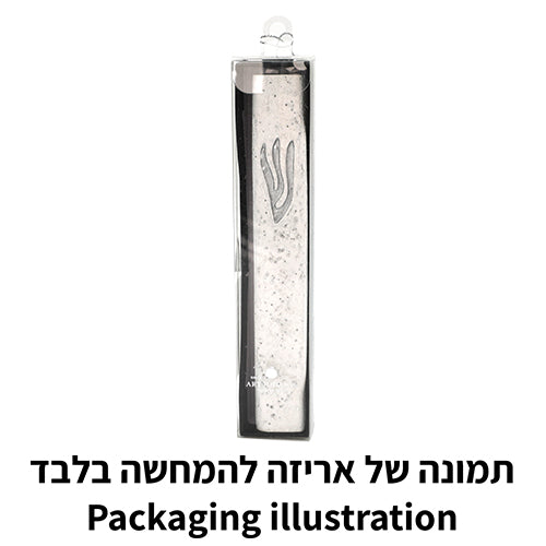 Mezuzah Case 15cm Polyresin