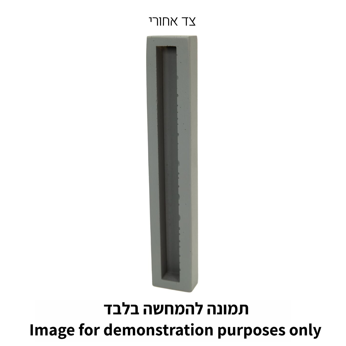 Polymer "Concrete" Mezuzah 12 cm, Gray