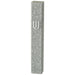 Lucite Mezuzah 12 cm - Glitter White - Silver
