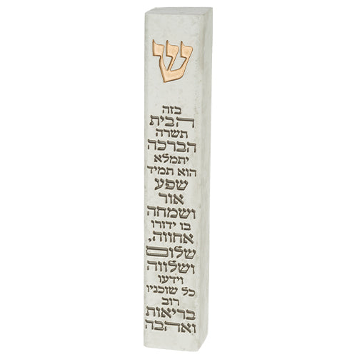 Polymer Stone- Like Mezuzah 15 cm