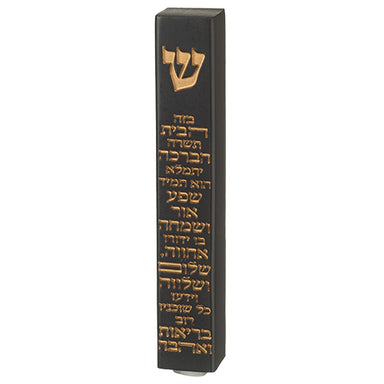 Polymer Stone- Like Mezuzah 12 cm