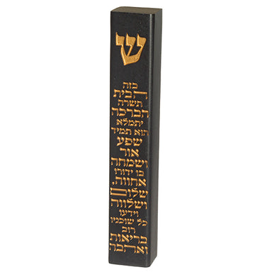 Polymer Stone- Like Mezuzah 15 cm