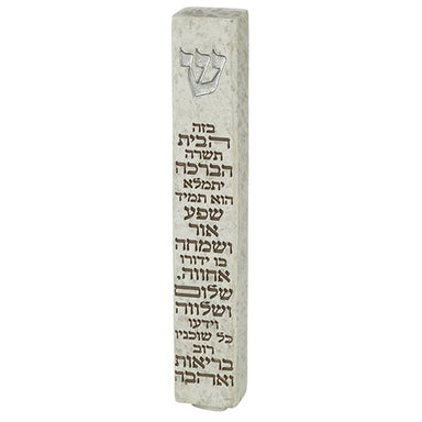 Polymer Stone- Like Mezuzah 12 cm