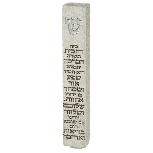 Polymer Stone- Like Mezuzah 12 cm