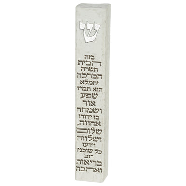 Polymer Stone- Like Mezuzah 15 cm