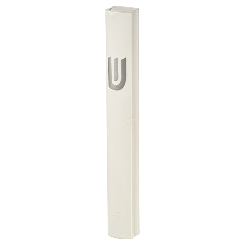 Aluminium Mezuzah 12 cm- Dotted Design in Matte Silver, with the Letter "Shin"