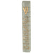 Stone-like "Kotel" Mezuzah 20 cm- Gray