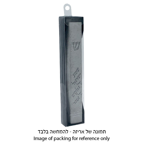 Stone-like "Kotel" Mezuzah 15 cm- Black