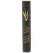 Stone-like "Kotel" Mezuzah 15 cm- Black