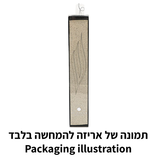 Polymer "Kotel" Mezuzah 15 cm