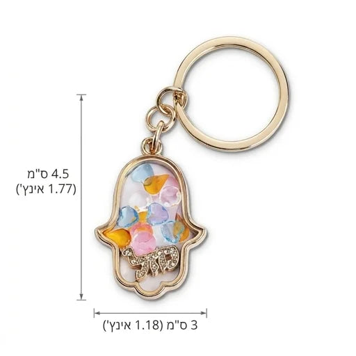 Keychain Hamsa Metal with Stones 4.5x3 cm - Gold