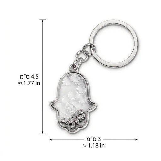Keychain Hamsa Metal with Stones 4.5x3 cm - Silver