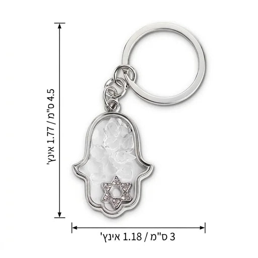 Keychain Hamsa Metal with Stones 4.5x3 cm - Silver