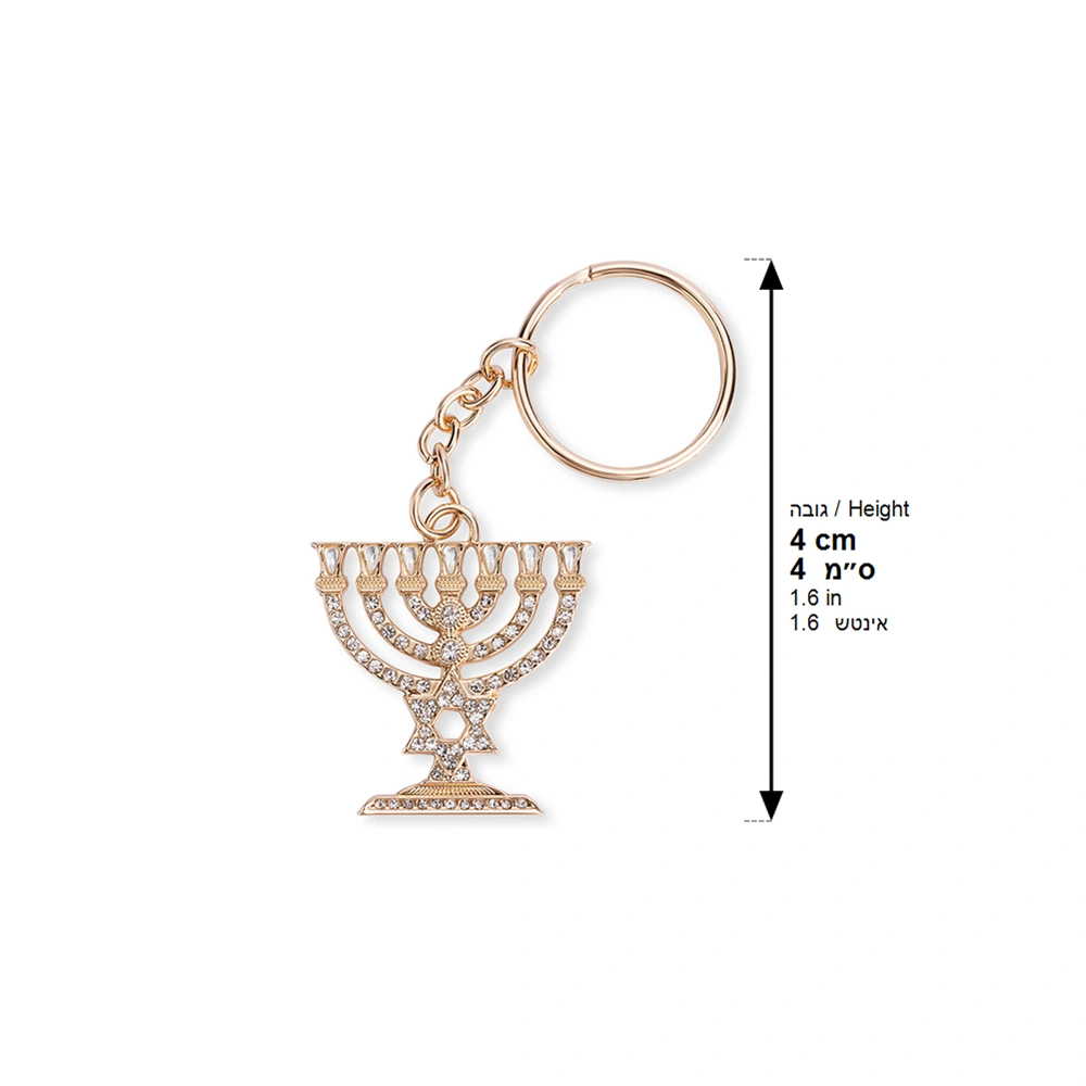 Key Chain "MENORA" with stones inlay 4 cm - Gold