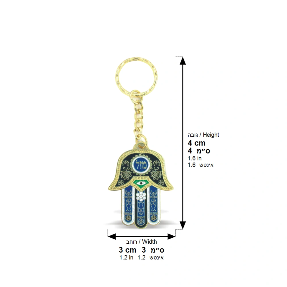 Metel Keychian Blue Mazal 4 cm.