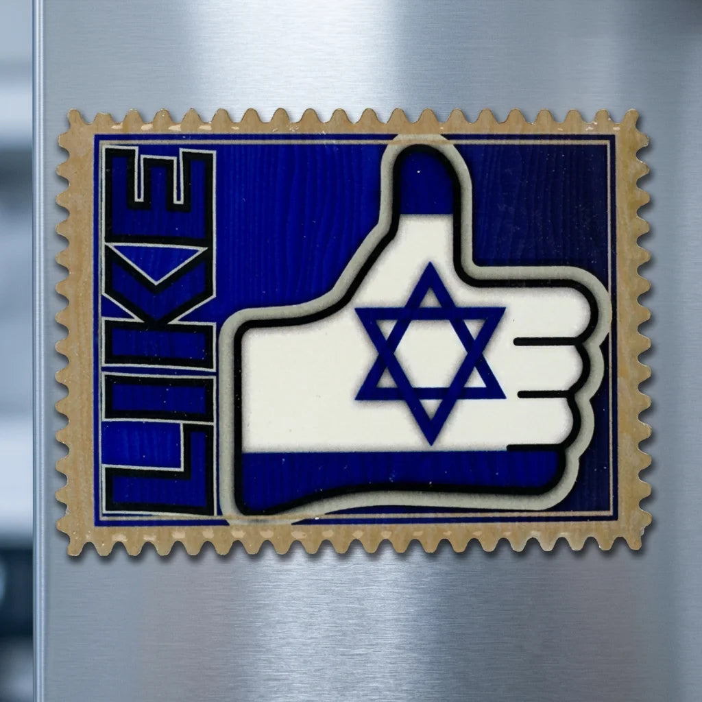 Ceramic Magnet 8x6 cm- Like Israel