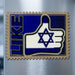 Ceramic Magnet 8x6 cm- Like Israel