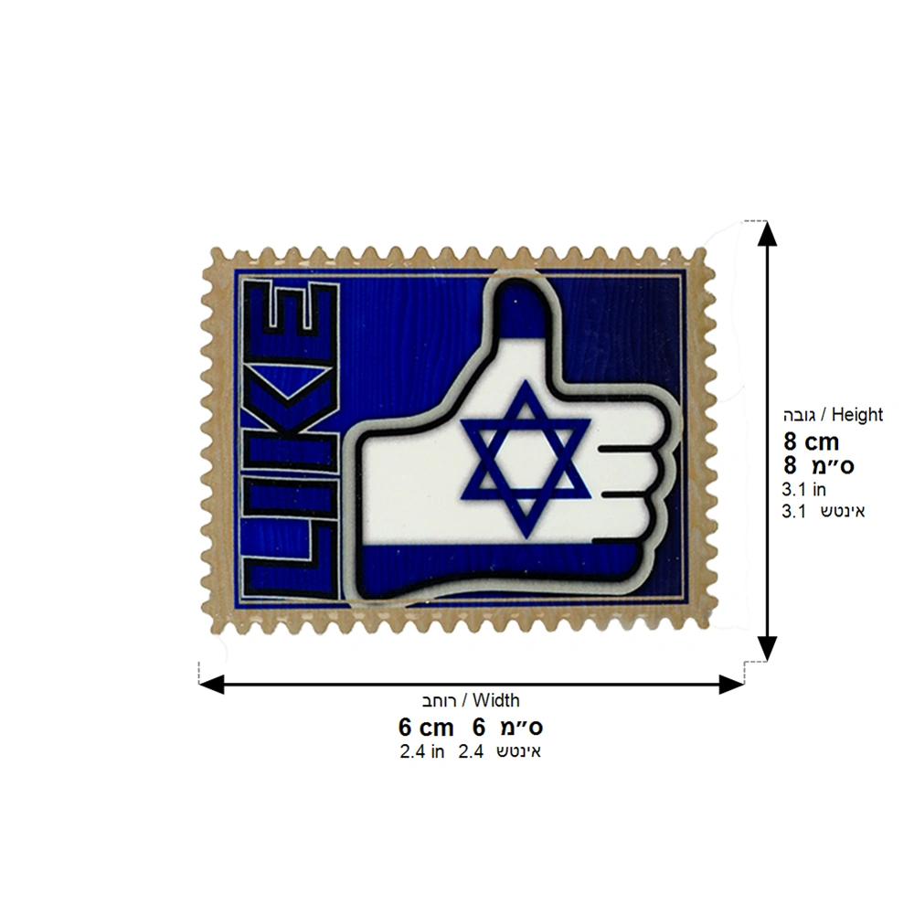 Ceramic Magnet 8x6 cm- Like Israel