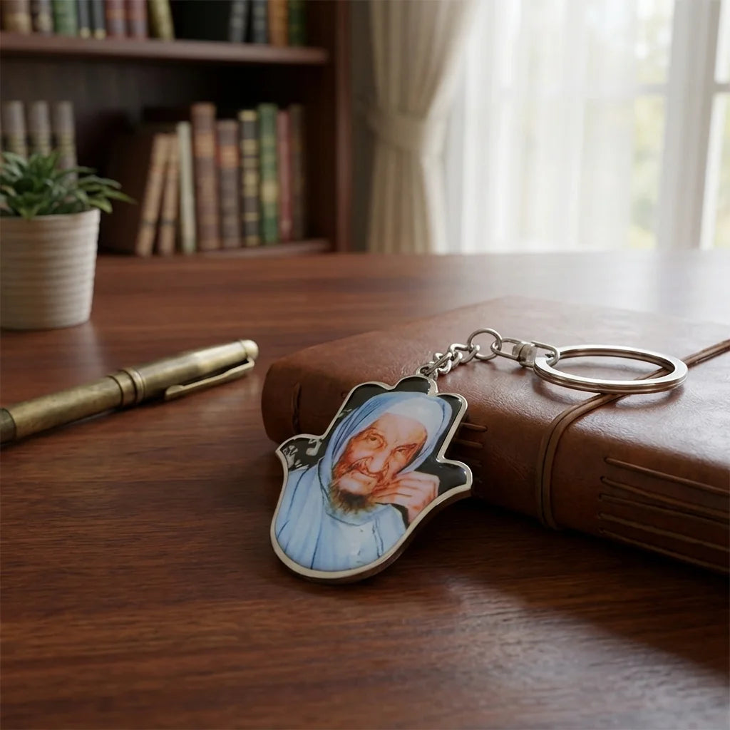 Key Holder Hebrew 5 cm