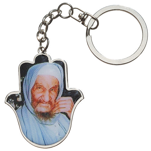 Key Holder Hebrew 5 cm