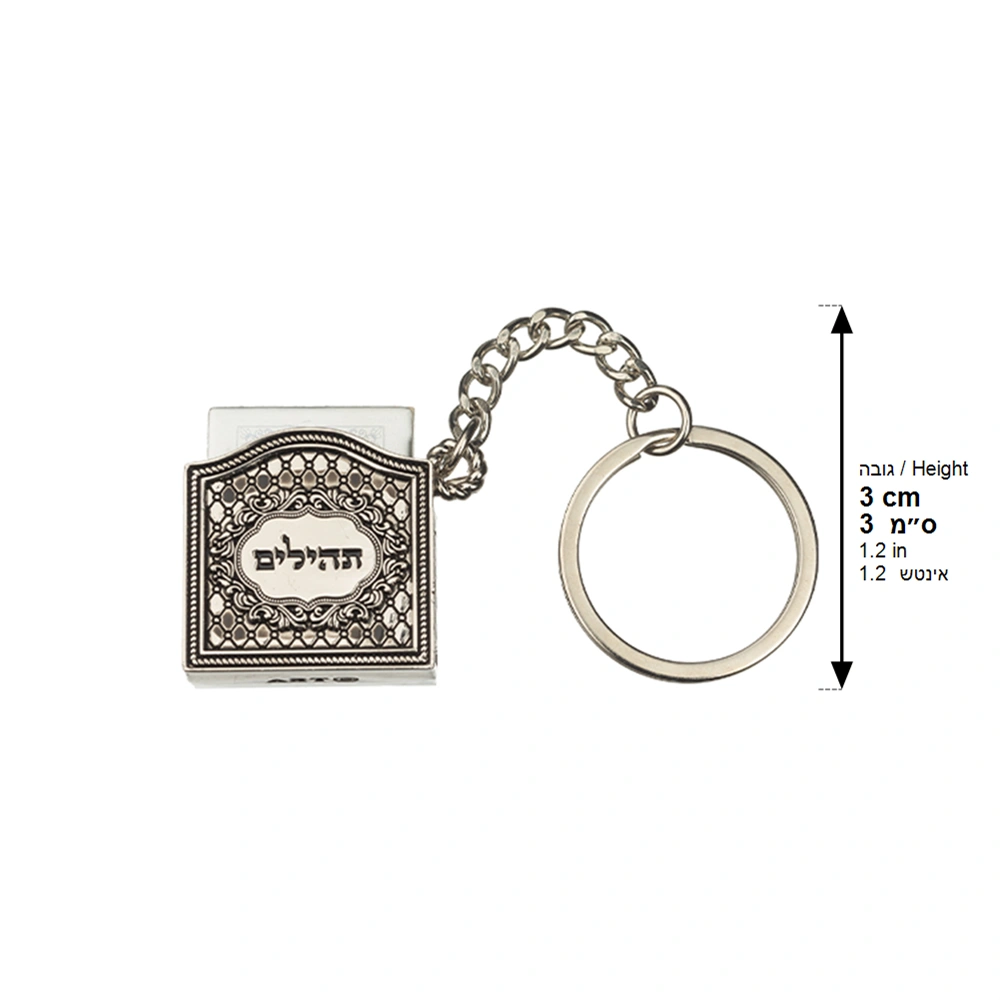 Keyholder 3 cm with Tehillim- Ornaments