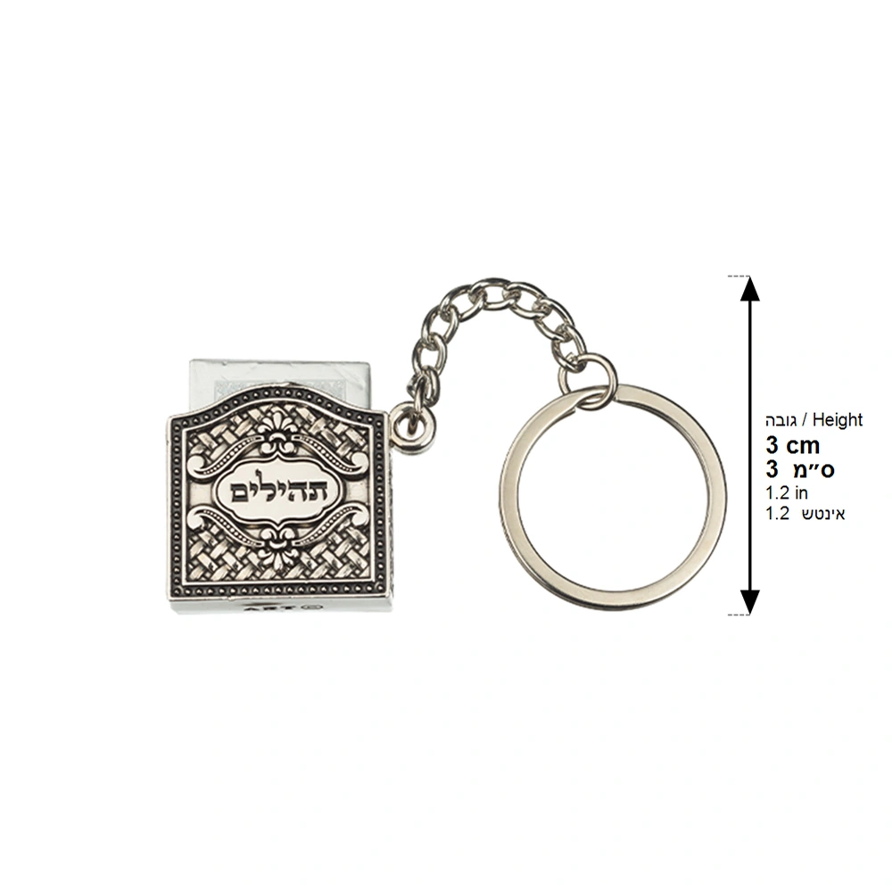Keyholder 3 cm with Tehillim- Ornaments