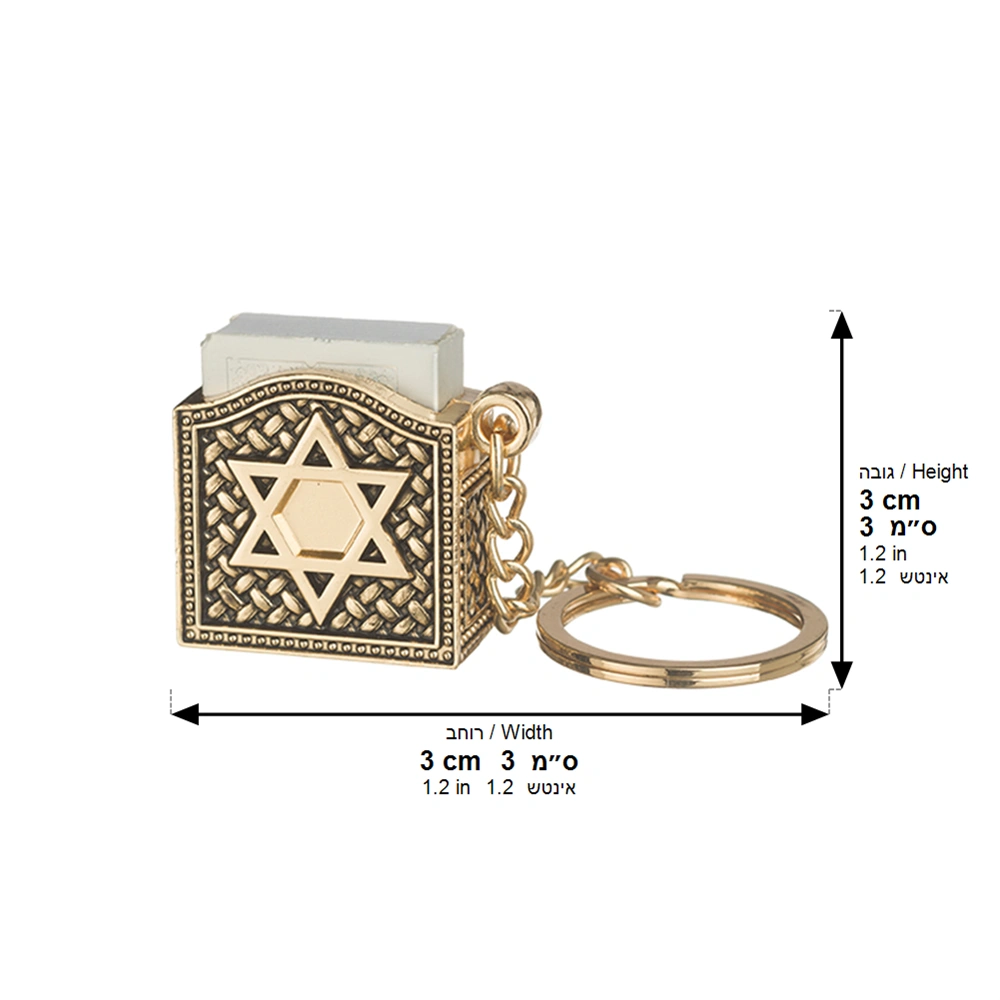 Keyholder 3 cm with Tehillim- Magen David - Gold
