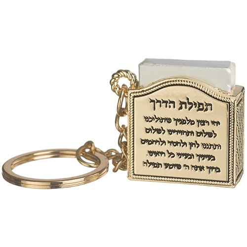 Keyholder 3 cm with Tehillim- Hoshen - Gold