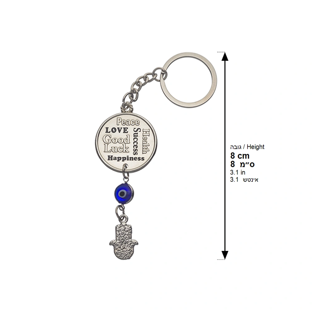 Metal "Blessings" Keyholder 8 cm- English