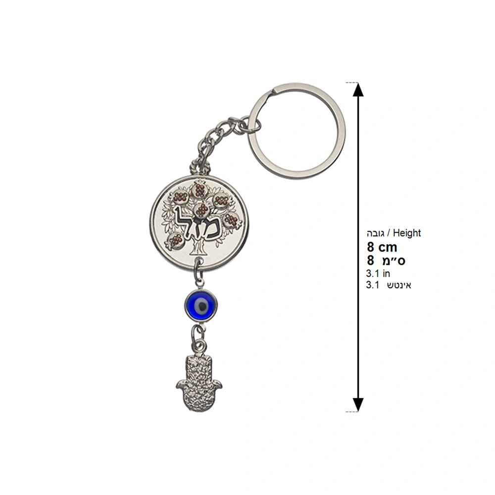 Metal "Mazal" Key Holder 8 cm