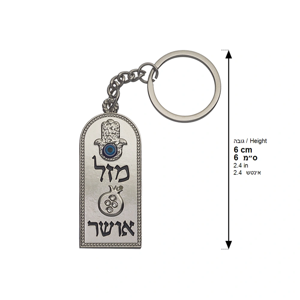 Metal "Blessings" Keyholder 6 cm