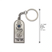 Metal "Blessings" Keyholder 6 cm