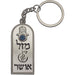 Metal "Blessings" Keyholder 6 cm